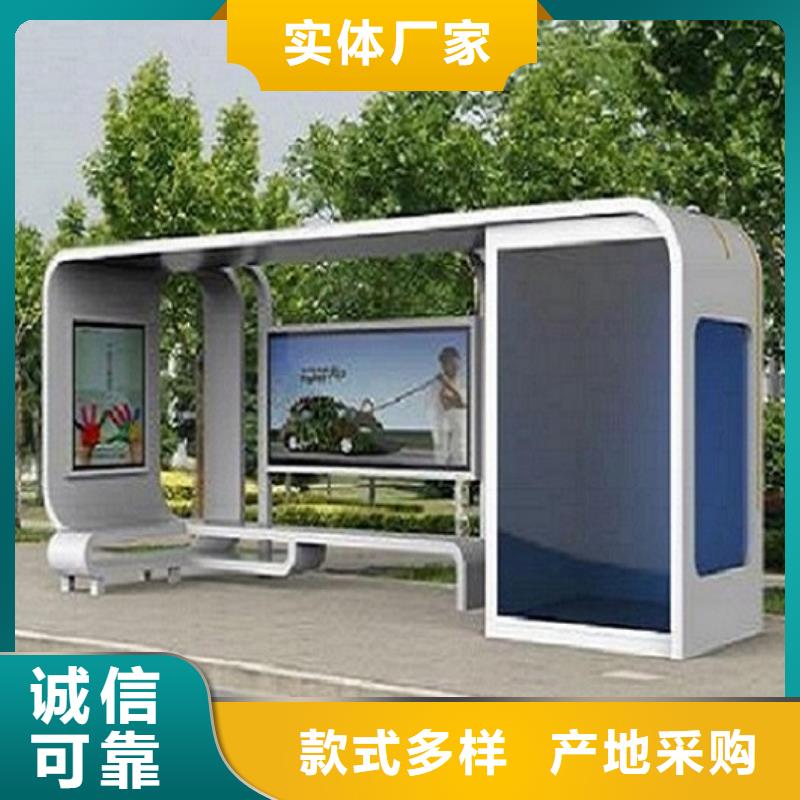 候车亭制作源厂定制