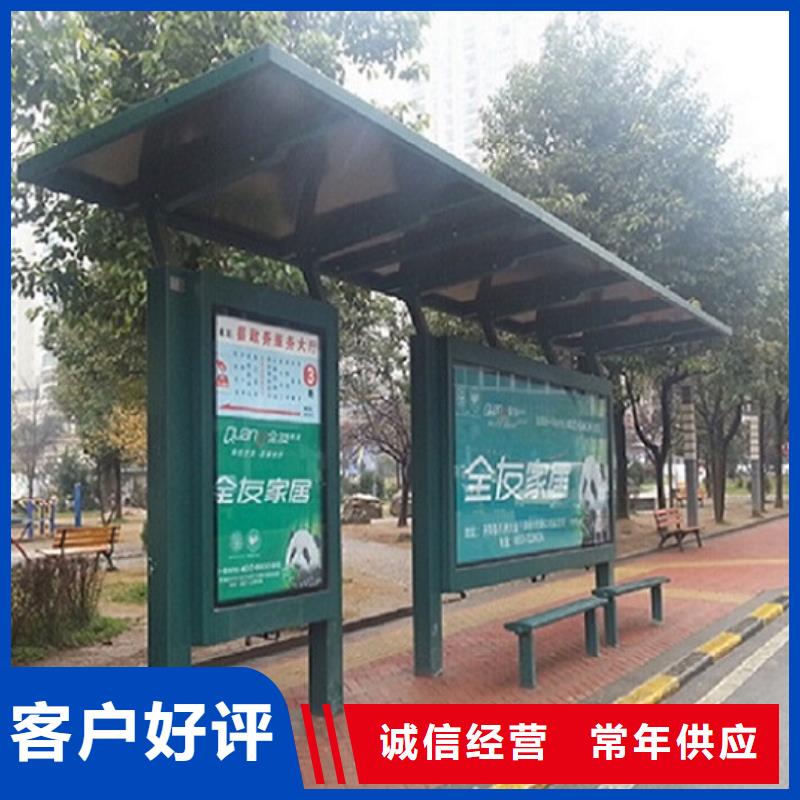 候车亭制作源厂定制