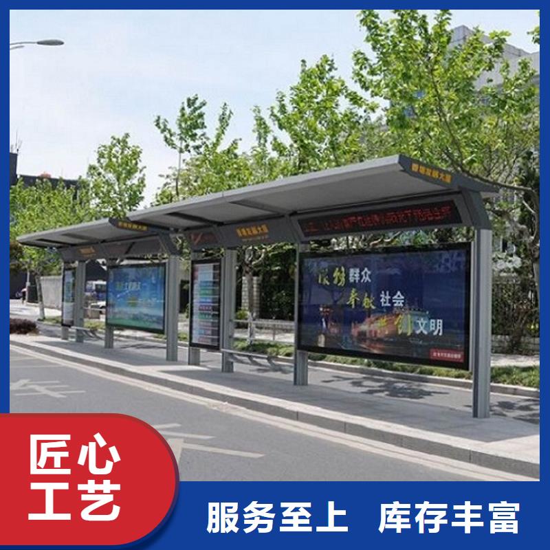 候车亭制作_垃圾箱生产厂家品质保障售后无忧