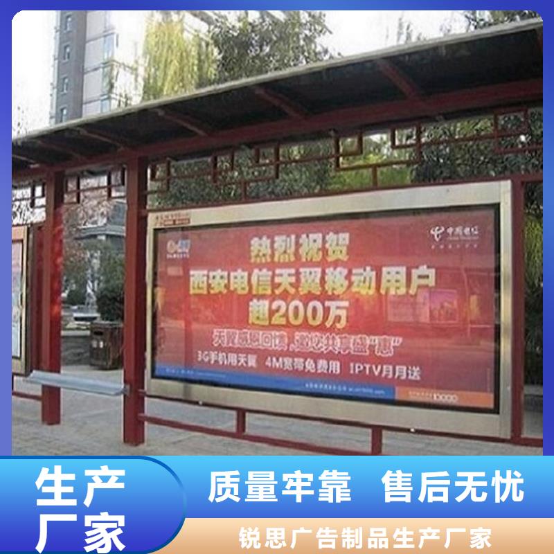 候车亭制作_垃圾箱生产厂家品质保障售后无忧