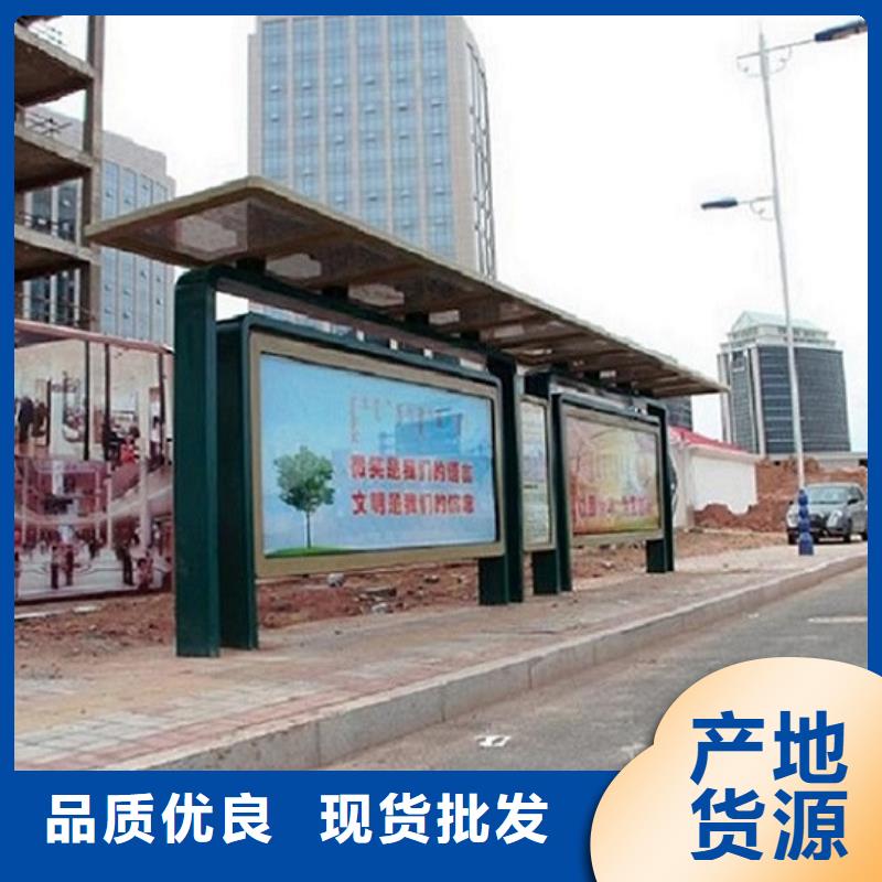 候车亭制作源厂定制