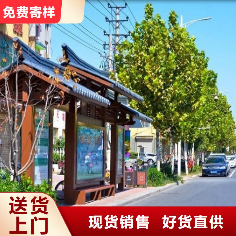 候车亭制作源厂定制