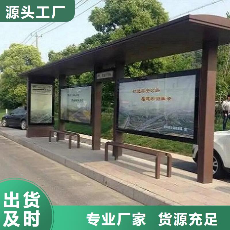 候车亭制作源厂定制