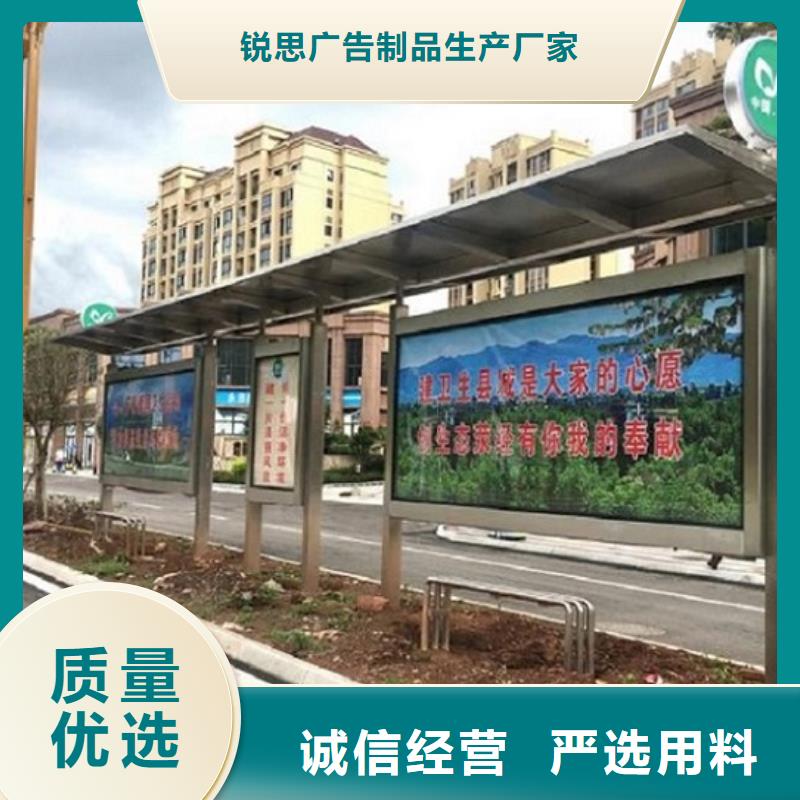 候车亭制作源厂定制