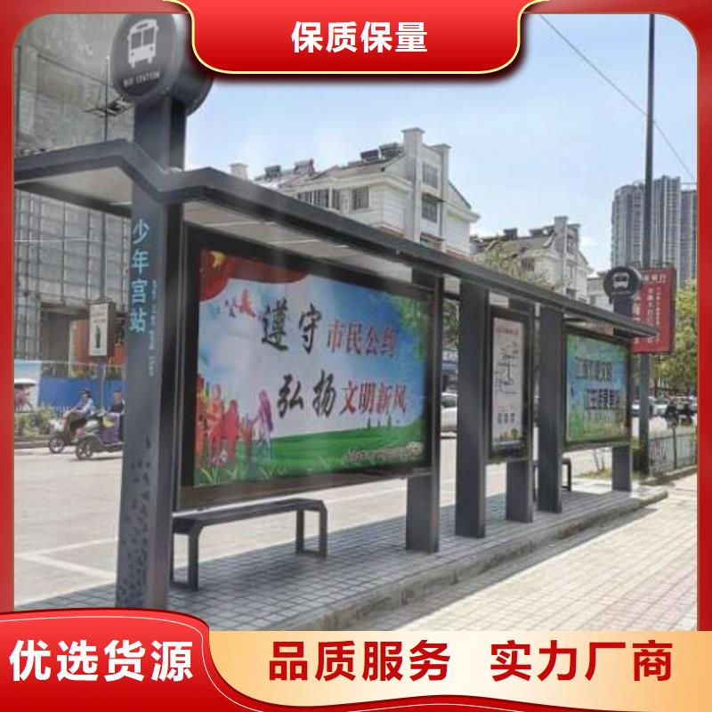 公交站台生产厂家小区宣传栏定制零售批发