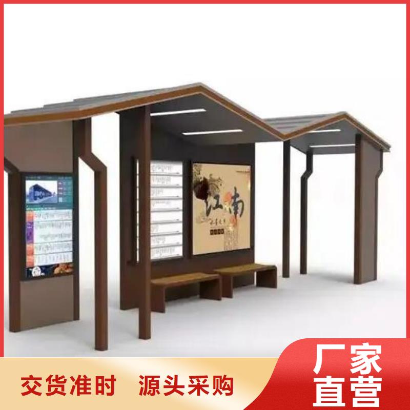 公交站台生产厂家_智能候车亭生产厂家品质无所畏惧