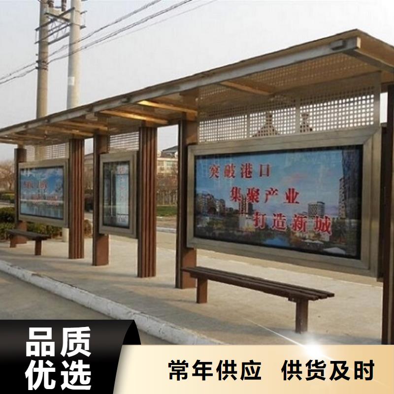 公交站台生产厂家滚动灭蚊灯箱售后无忧