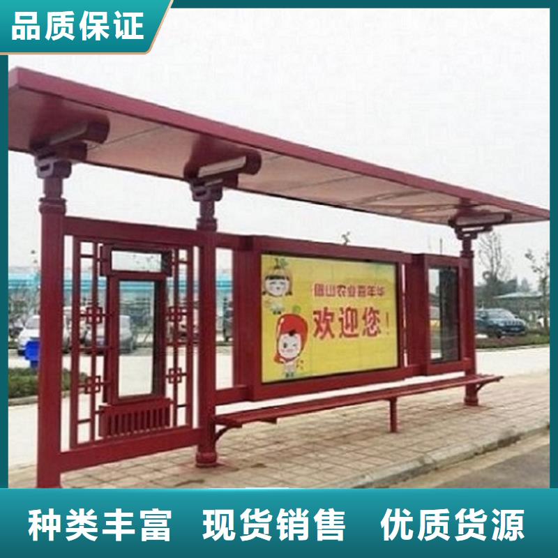 公交站台生产厂家小区宣传栏定制零售批发