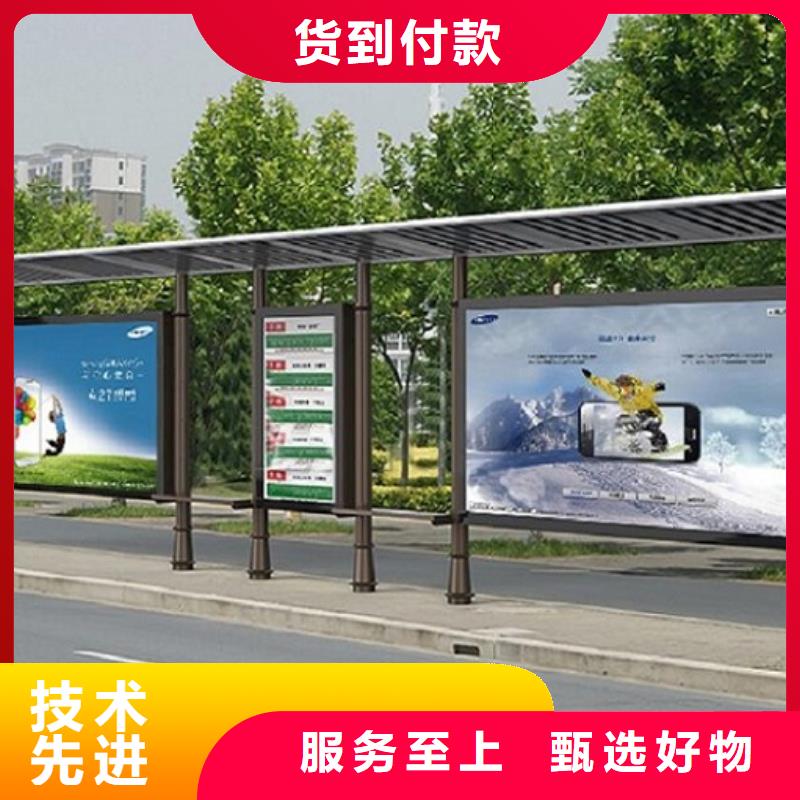 公交站台生产厂家小区宣传栏定制零售批发
