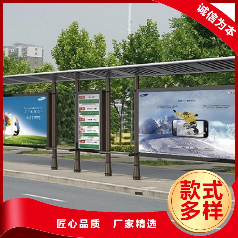 公交站台生产厂家校园宣传栏源头厂家经验丰富