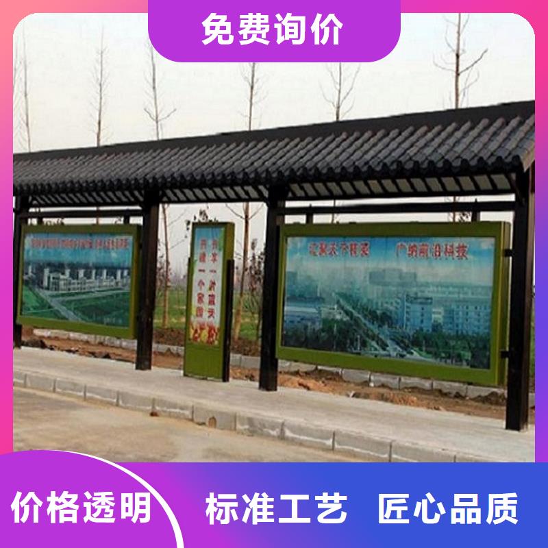 公交站台生产厂家_智能候车亭生产厂家品质无所畏惧