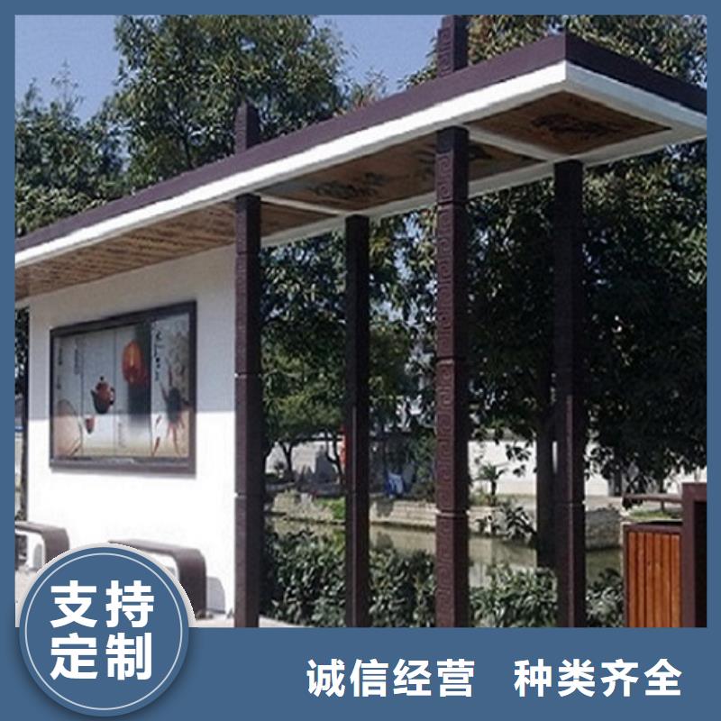 公交站台生产厂家小区宣传栏定制零售批发