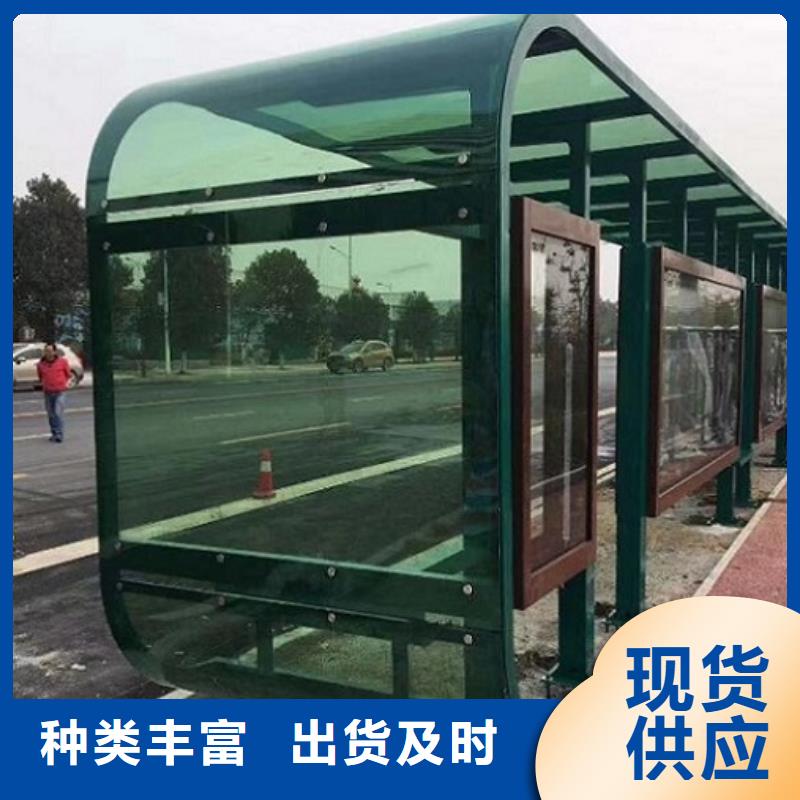 公交站台生产厂家小区宣传栏定制零售批发