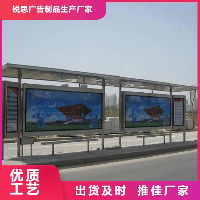 公交站台生产厂家小区宣传栏定制零售批发