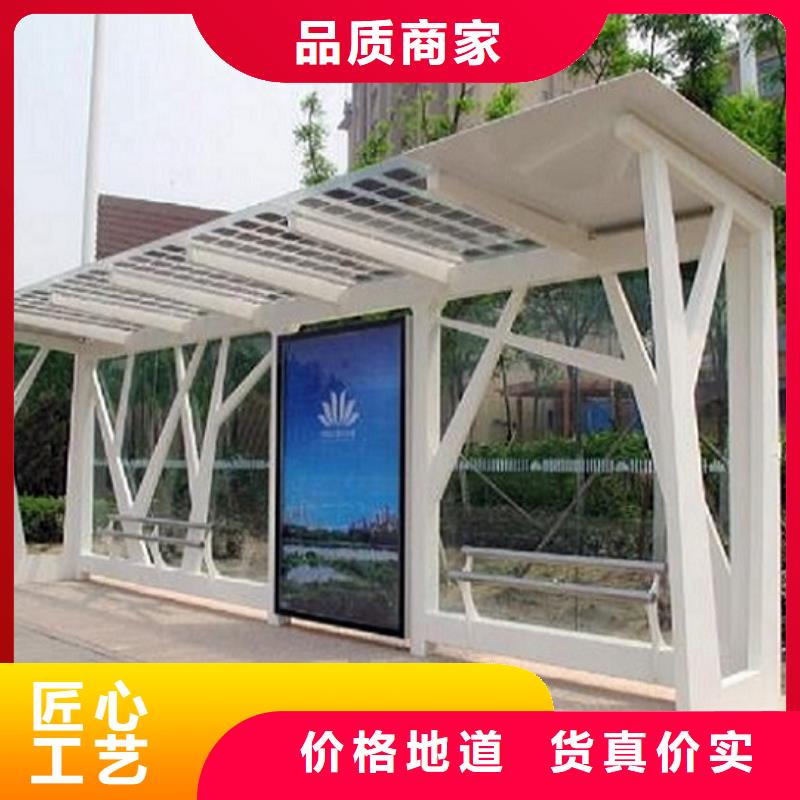 公交站台生产厂家小区宣传栏定制零售批发