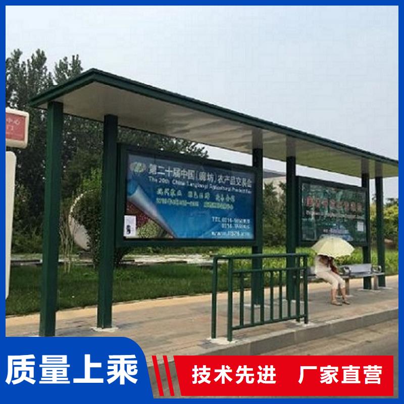 公交站台生产厂家小区宣传栏定制零售批发