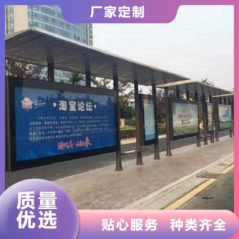 公交站台生产厂家小区宣传栏定制零售批发
