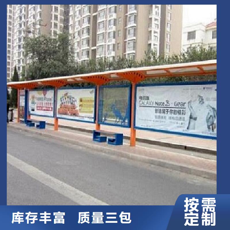 公交站台生产厂家小区宣传栏定制零售批发