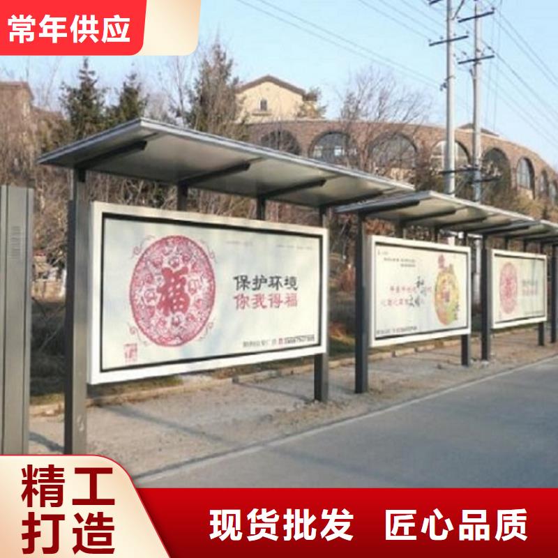 公交站台生产厂家小区宣传栏定制零售批发