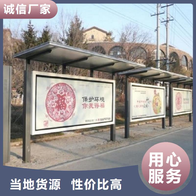 公交站台生产厂家滚动灭蚊灯箱售后无忧