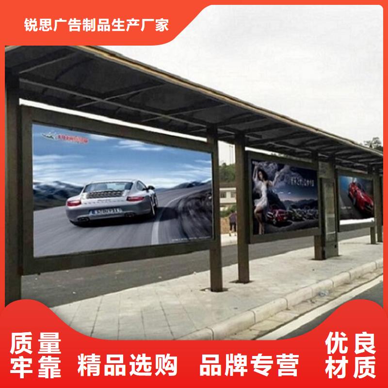 公交站台生产厂家小区宣传栏定制零售批发