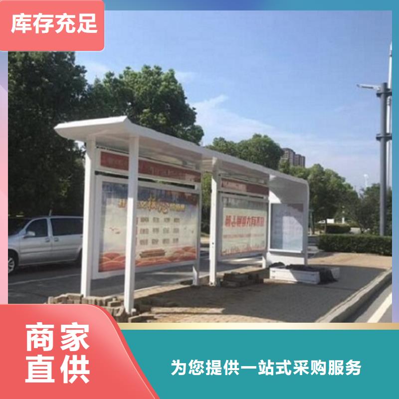 公交站台生产厂家小区宣传栏定制零售批发