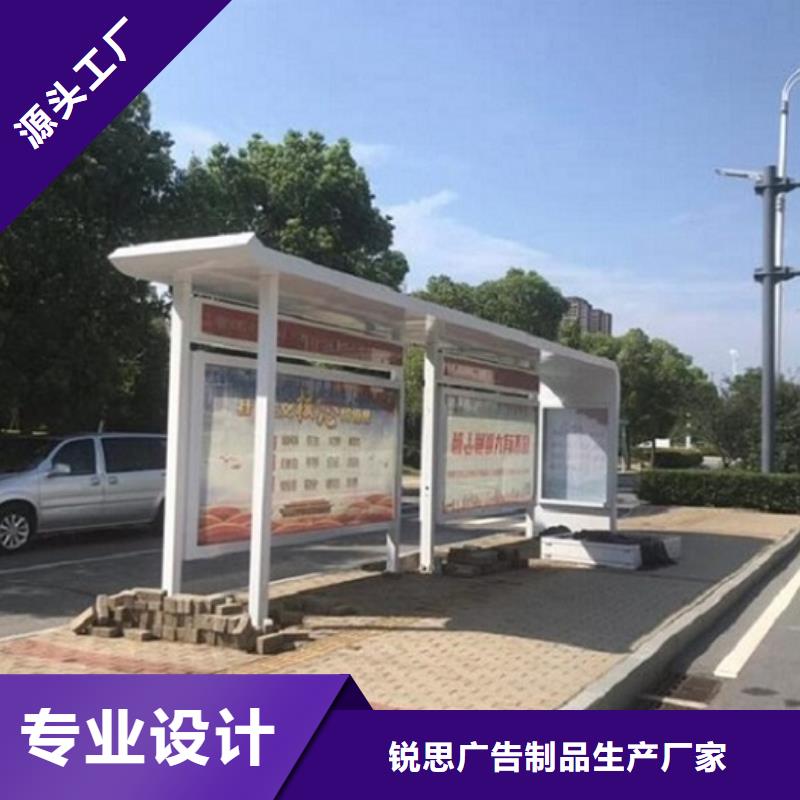 公交站台生产厂家小区宣传栏定制零售批发