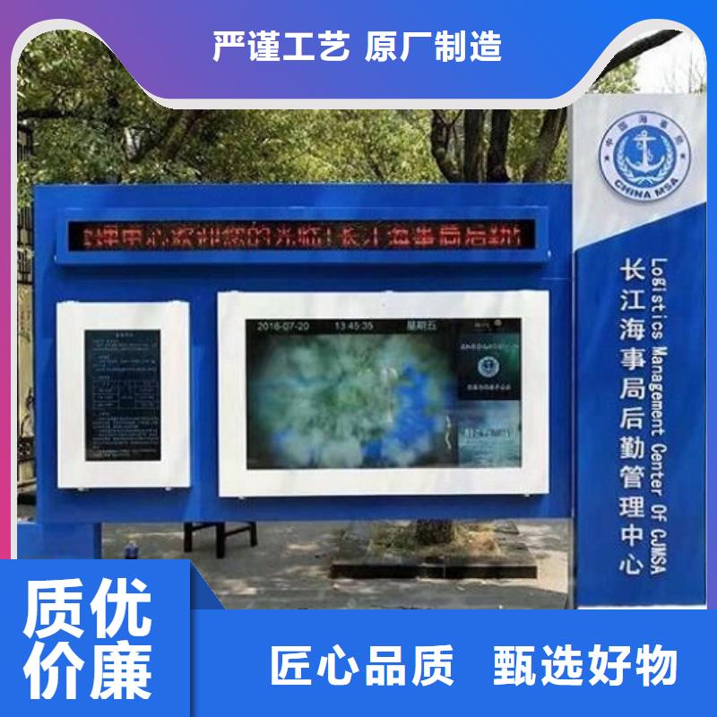 社区阅报栏灯箱生产厂家核心价值观制作厂家定制