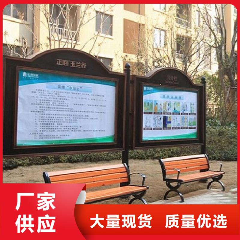 社区阅报栏灯箱生产厂家-社区核心价值观原料层层筛选