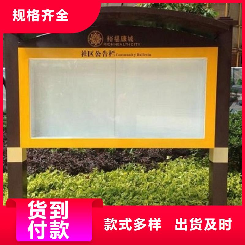 社区阅报栏灯箱生产厂家滚动灭蚊灯箱生产厂家一站式厂家