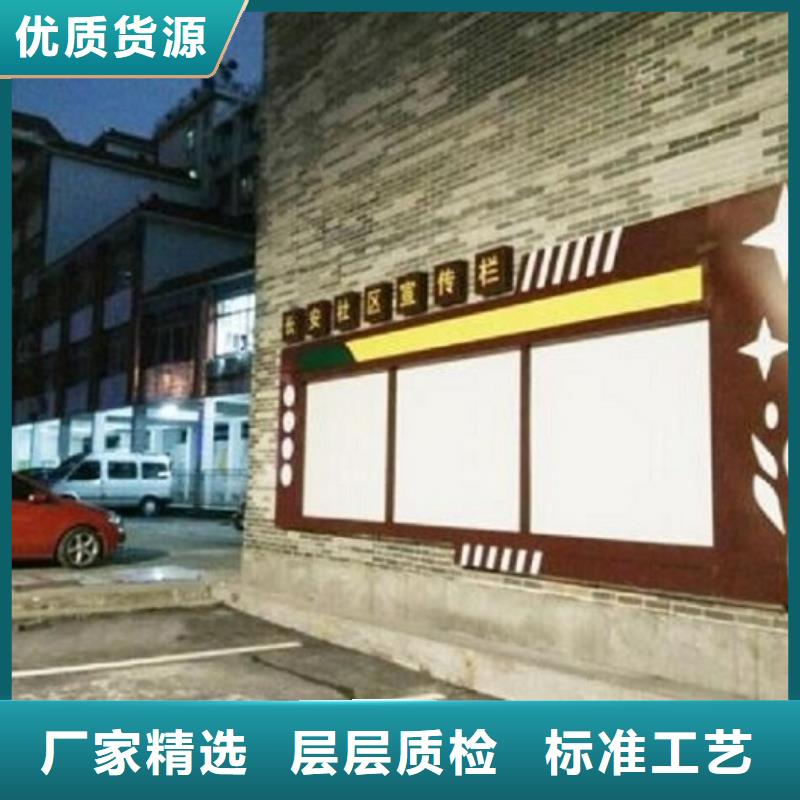 社区阅报栏灯箱生产厂家,智能环保垃圾箱分类亭优质材料厂家直销