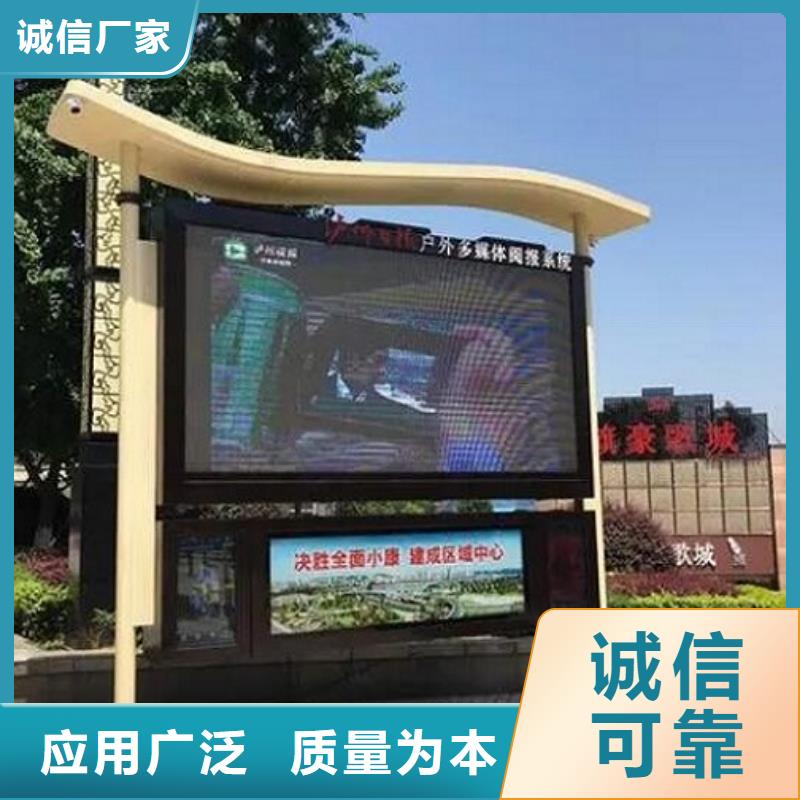【社区阅报栏灯箱生产厂家智能环保分类垃圾箱根据要求定制】