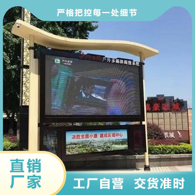 【社区阅报栏灯箱生产厂家智能环保分类垃圾箱根据要求定制】