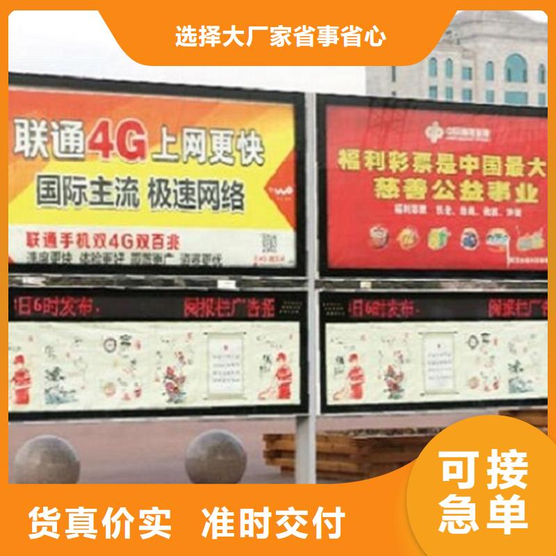 社区阅报栏灯箱生产厂家,智能环保垃圾箱分类亭优质材料厂家直销