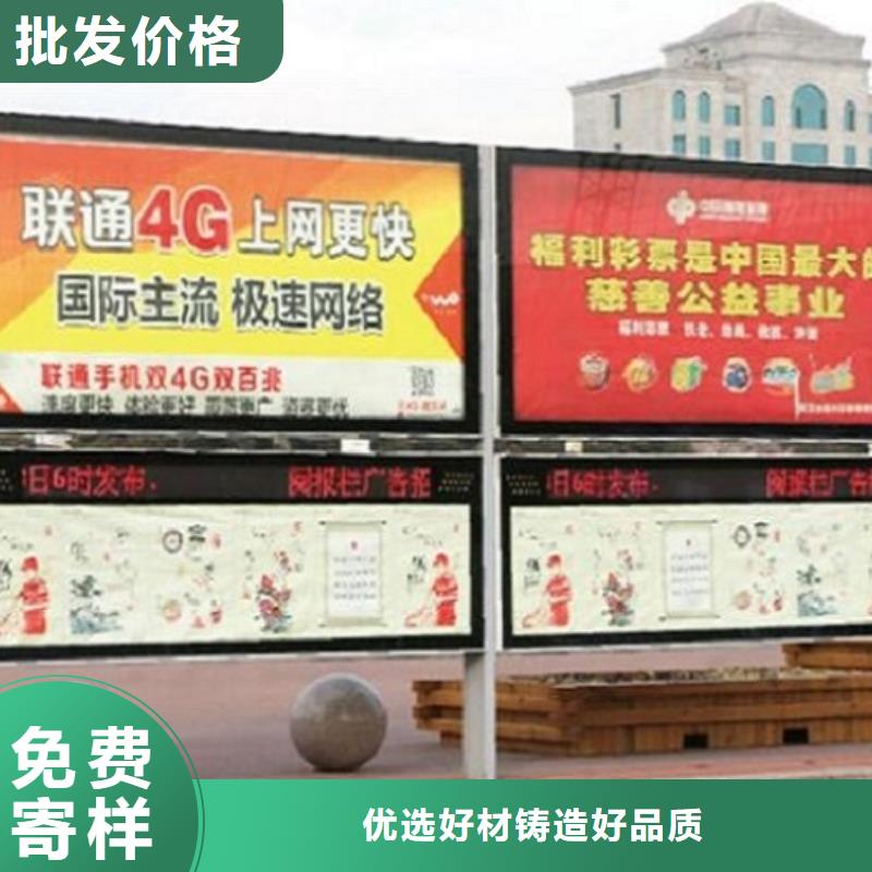 社区阅报栏灯箱生产厂家-社区核心价值观原料层层筛选