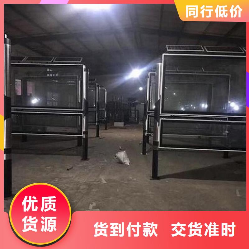 【社区阅报栏灯箱生产厂家智能环保分类垃圾箱根据要求定制】