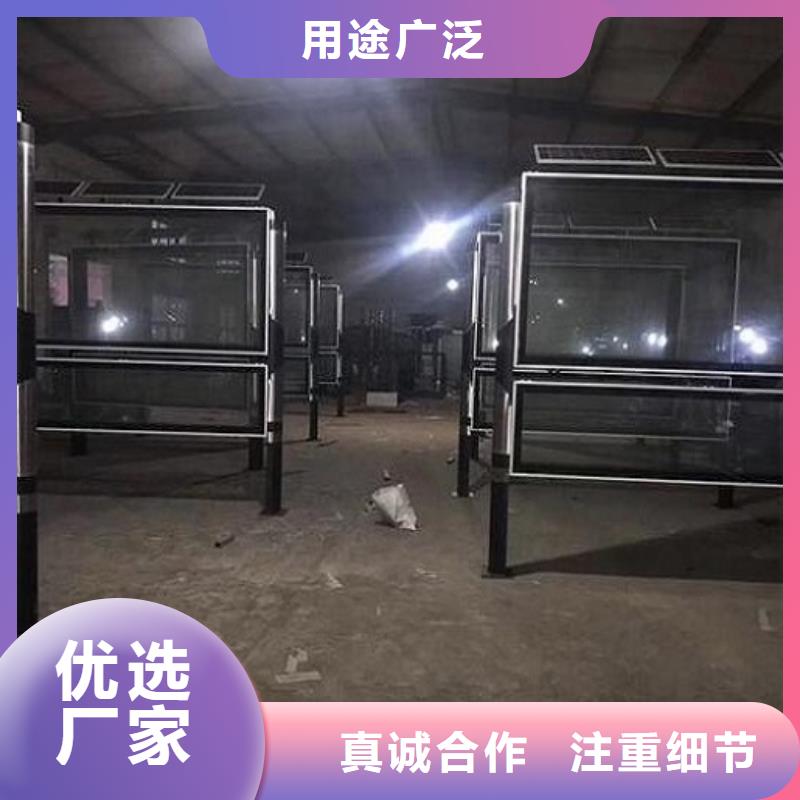 社区阅报栏灯箱生产厂家滚动灭蚊灯箱生产厂家一站式厂家