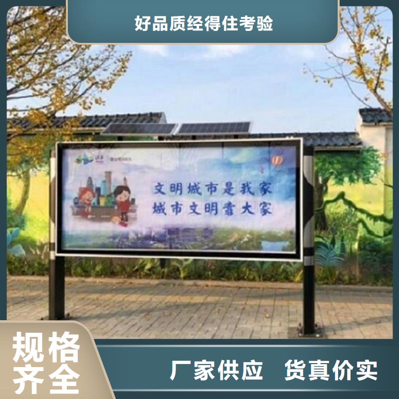 社区阅报栏灯箱生产厂家-换画灯箱质量牢靠