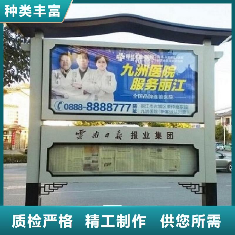 【社区阅报栏灯箱生产厂家智能环保分类垃圾箱根据要求定制】