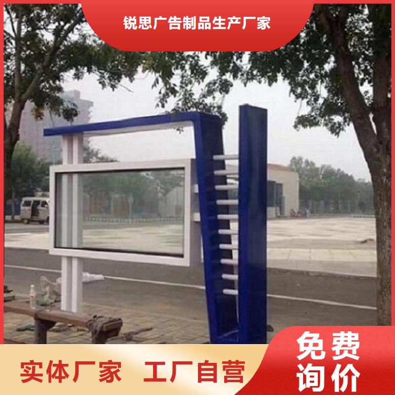 社区阅报栏灯箱生产厂家,智能环保垃圾箱分类亭优质材料厂家直销