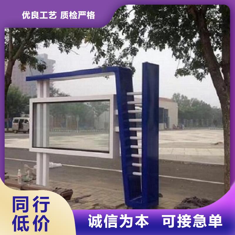 【社区阅报栏灯箱生产厂家不锈钢站台制作产品优势特点】