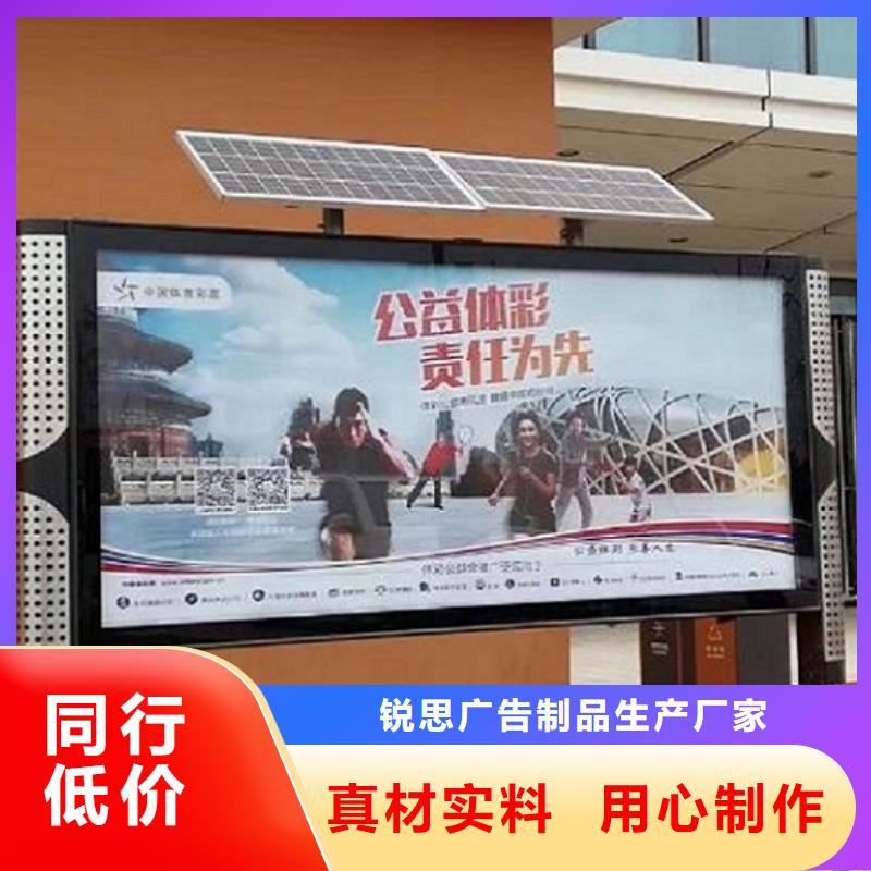 【社区阅报栏灯箱生产厂家不锈钢站台制作产品优势特点】