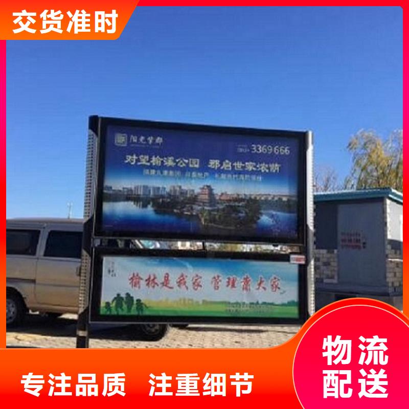 【社区阅报栏灯箱生产厂家智能环保分类垃圾箱根据要求定制】