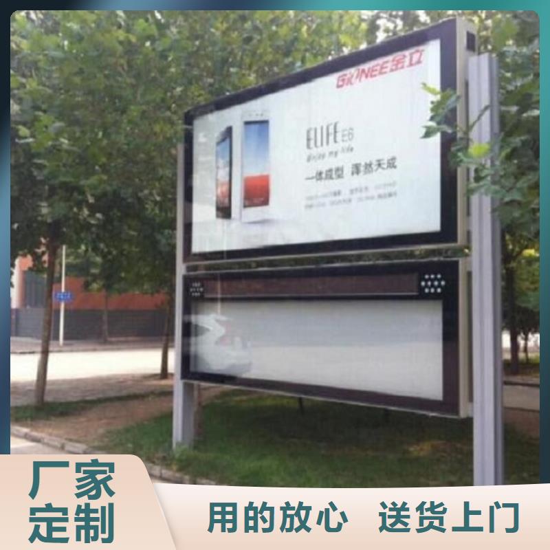 【社区阅报栏灯箱生产厂家智能环保分类垃圾箱根据要求定制】