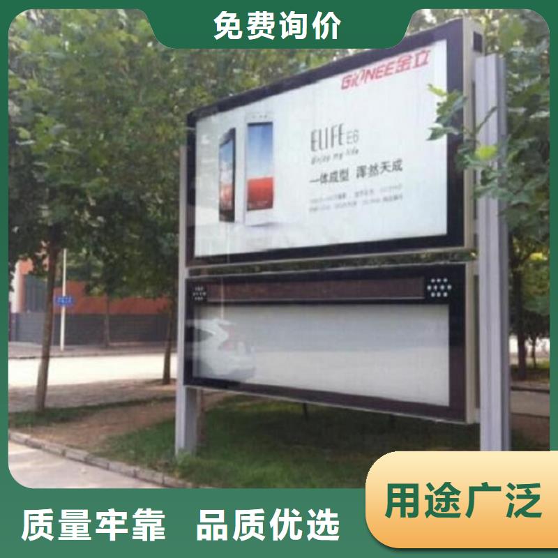 社区阅报栏灯箱生产厂家,智能环保垃圾箱分类亭优质材料厂家直销