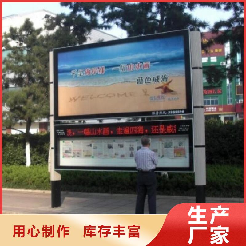 【社区阅报栏灯箱生产厂家智能环保分类垃圾箱根据要求定制】