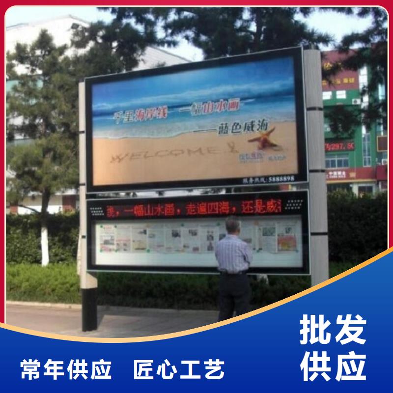 社区阅报栏灯箱生产厂家,智能环保垃圾箱分类亭优质材料厂家直销