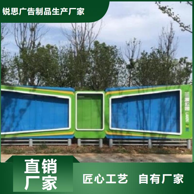 【社区阅报栏灯箱生产厂家智能环保分类垃圾箱根据要求定制】