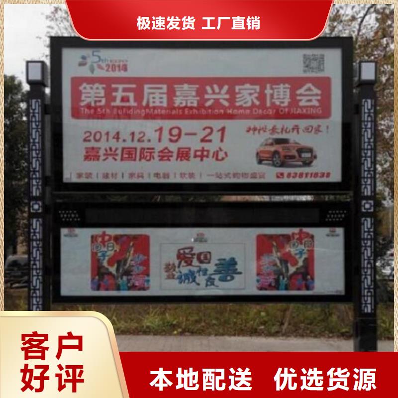 【社区阅报栏灯箱生产厂家智能环保分类垃圾箱根据要求定制】