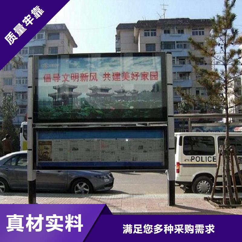 社区阅报栏灯箱生产厂家核心价值观制作厂家定制